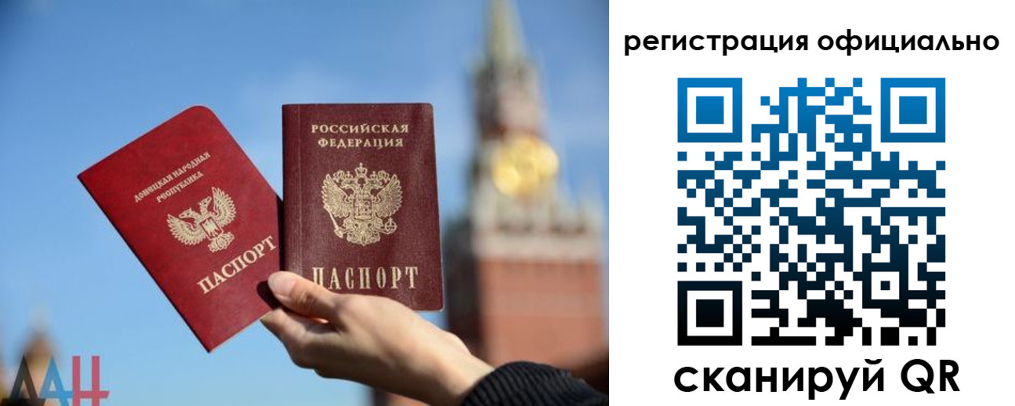 регистрация в Ульяновске