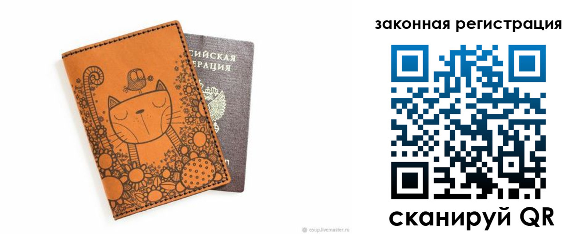 регистрация для дет. сада в Ульяновске