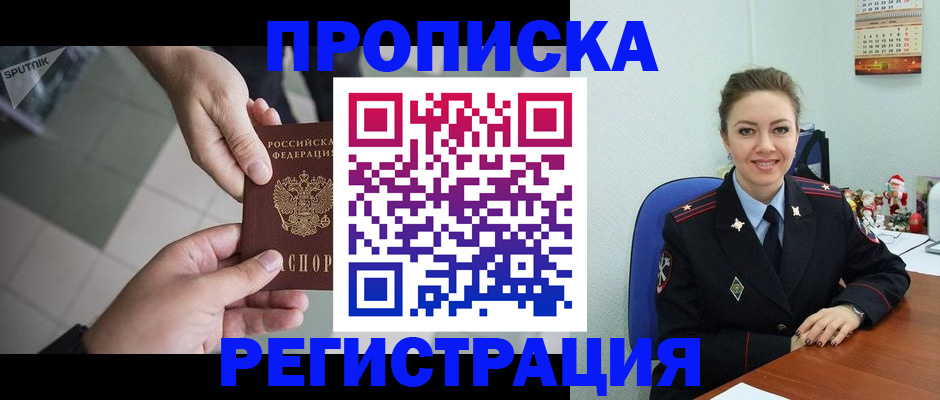 регистрация в Ульяновске