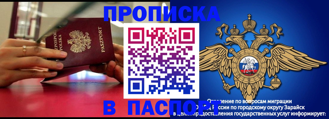 регистрация для дет. сада в Ульяновске